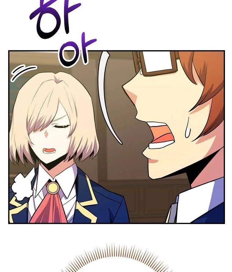 I Was Reincarnated as a Brilliant Genius of a Prestigious Lineage - Chapter 31 Page 113