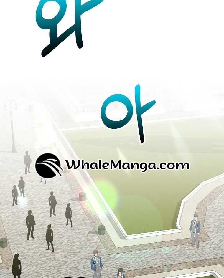 I Was Reincarnated as a Brilliant Genius of a Prestigious Lineage - Chapter 31 Page 2