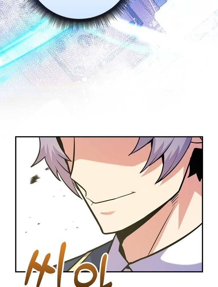 I Was Reincarnated as a Brilliant Genius of a Prestigious Lineage - Chapter 31 Page 57