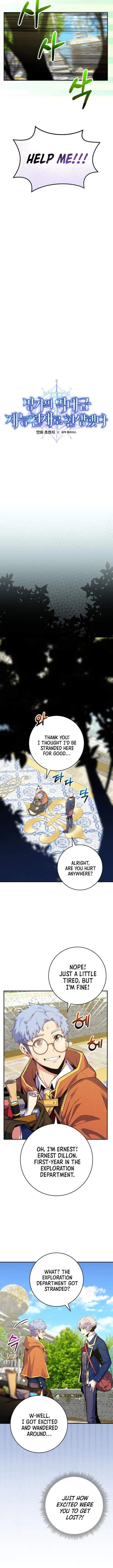 I Was Reincarnated as a Brilliant Genius of a Prestigious Lineage - Chapter 34 Page 3