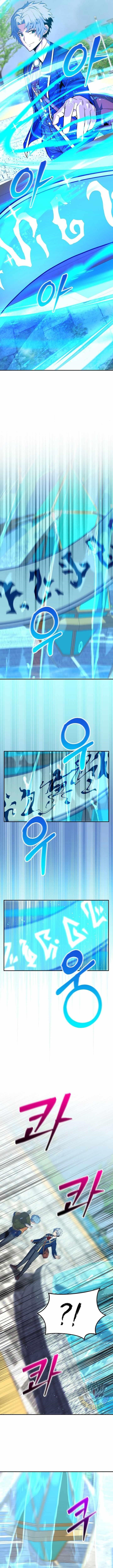 I Was Reincarnated as a Brilliant Genius of a Prestigious Lineage - Chapter 35 Page 10