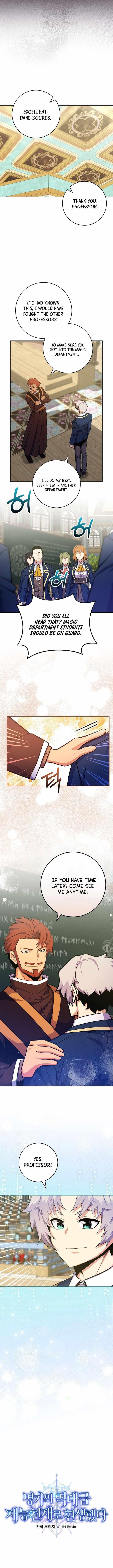 I Was Reincarnated as a Brilliant Genius of a Prestigious Lineage - Chapter 39 Page 2