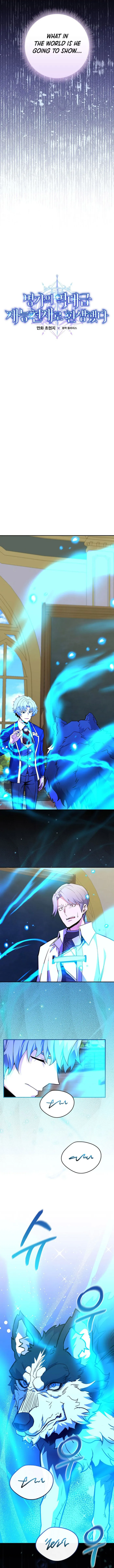 I Was Reincarnated as a Brilliant Genius of a Prestigious Lineage - Chapter 47 Page 4