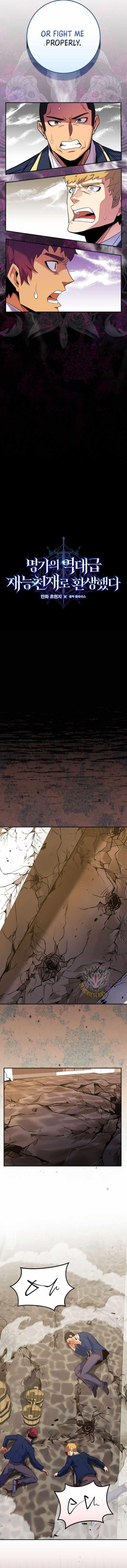 I Was Reincarnated as a Brilliant Genius of a Prestigious Lineage - Chapter 49 Page 3