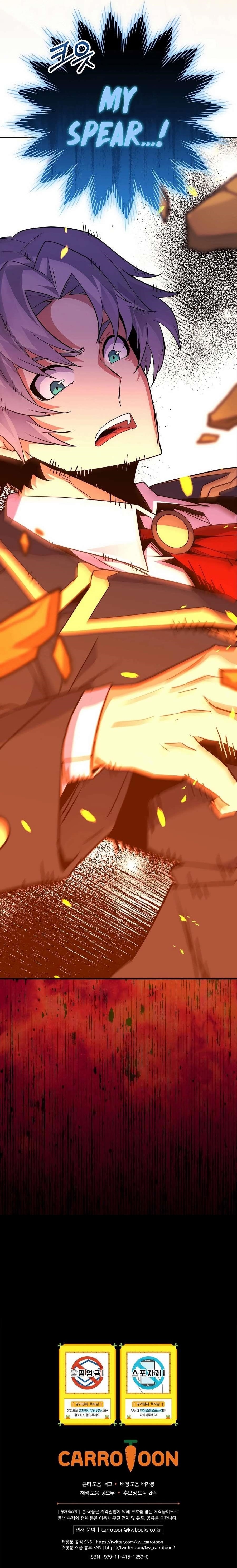 I Was Reincarnated as a Brilliant Genius of a Prestigious Lineage - Chapter 53 Page 12