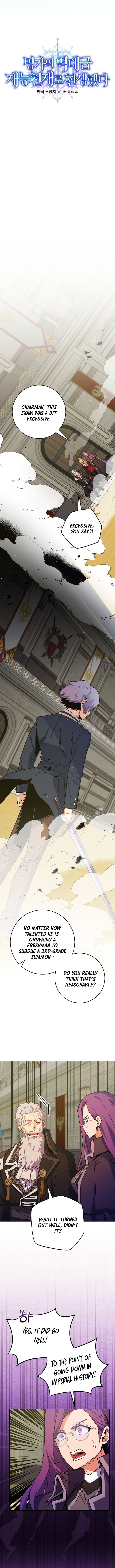 I Was Reincarnated as a Brilliant Genius of a Prestigious Lineage - Chapter 55 Page 4