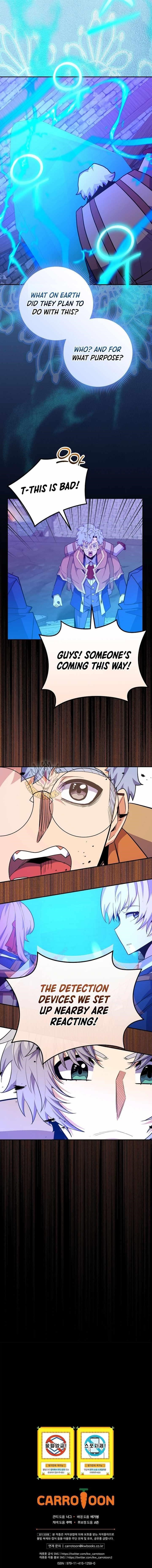 I Was Reincarnated as a Brilliant Genius of a Prestigious Lineage - Chapter 58 Page 14