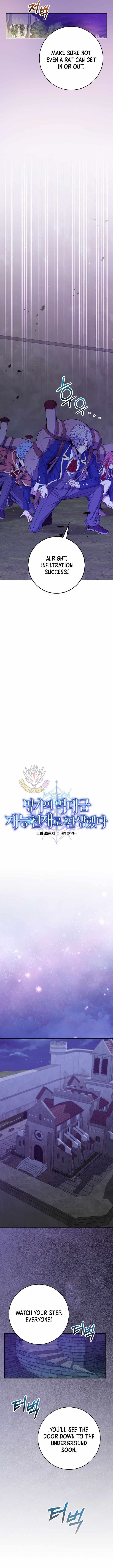 I Was Reincarnated as a Brilliant Genius of a Prestigious Lineage - Chapter 58 Page 3