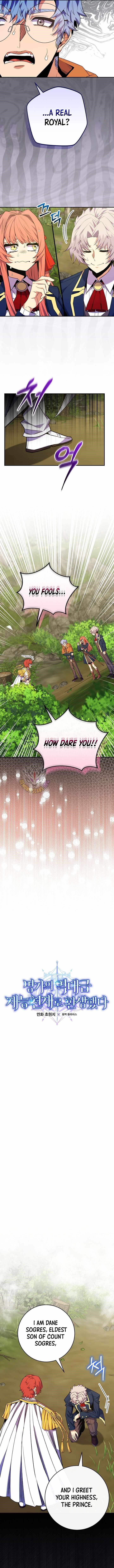 I Was Reincarnated as a Brilliant Genius of a Prestigious Lineage - Chapter 62 Page 2