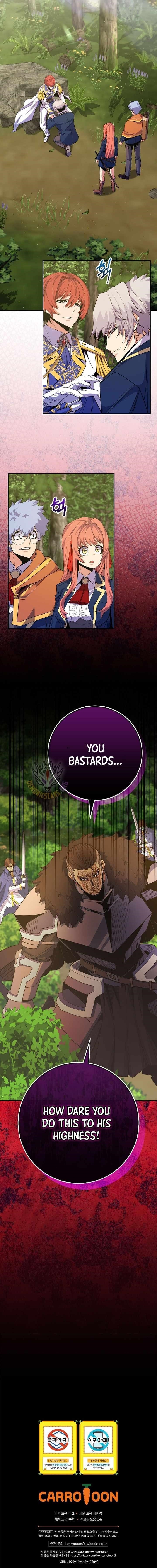 I Was Reincarnated as a Brilliant Genius of a Prestigious Lineage - Chapter 63 Page 15