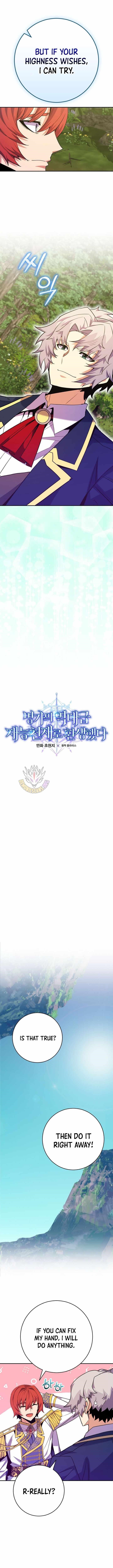 I Was Reincarnated as a Brilliant Genius of a Prestigious Lineage - Chapter 63 Page 5