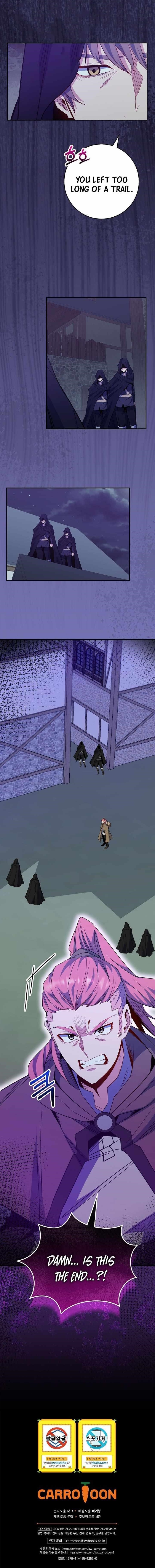 I Was Reincarnated as a Brilliant Genius of a Prestigious Lineage - Chapter 67 Page 14