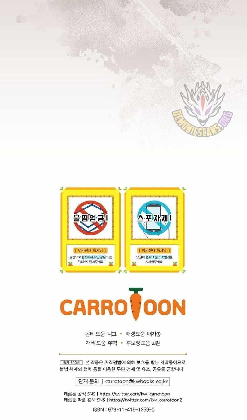 I Was Reincarnated as a Brilliant Genius of a Prestigious Lineage - Chapter 70 Page 10