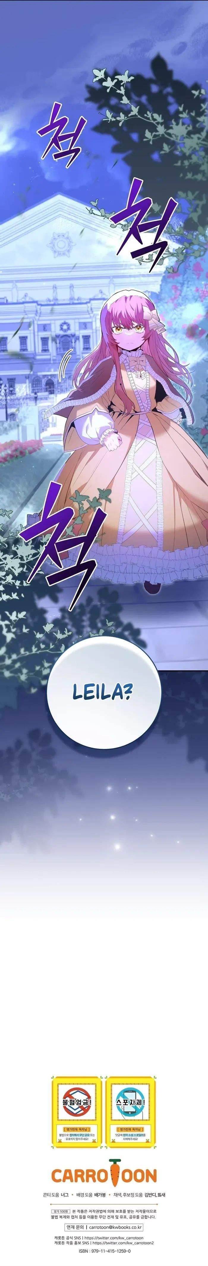 I Was Reincarnated as a Brilliant Genius of a Prestigious Lineage - Chapter 8 Page 10