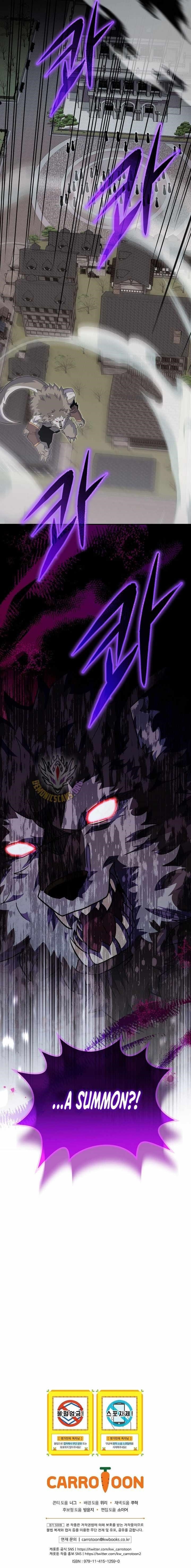 I Was Reincarnated as a Brilliant Genius of a Prestigious Lineage - Chapter 88 Page 14