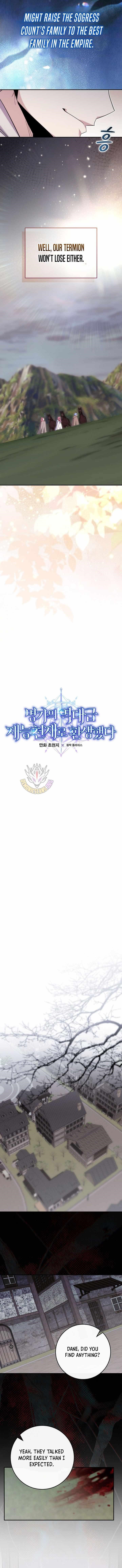 I Was Reincarnated as a Brilliant Genius of a Prestigious Lineage - Chapter 88 Page 5