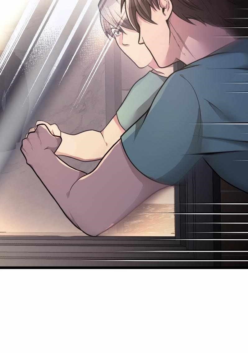 Paranoid Mage - Chapter 3 Page 51