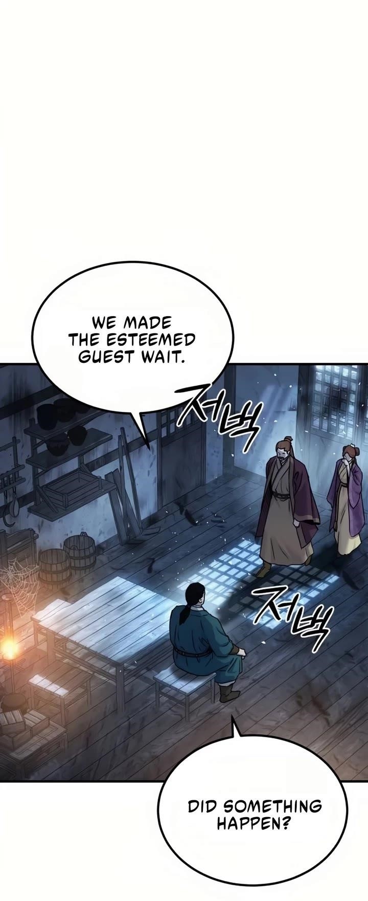 Absolute Dominion - Chapter 27 Page 9