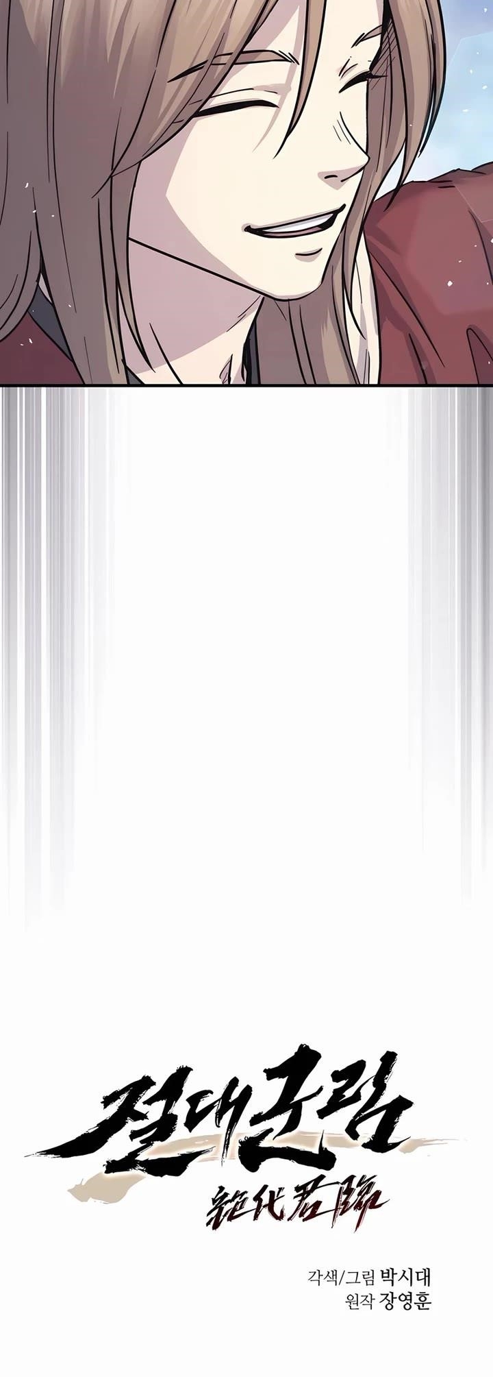 Absolute Dominion - Chapter 30 Page 19