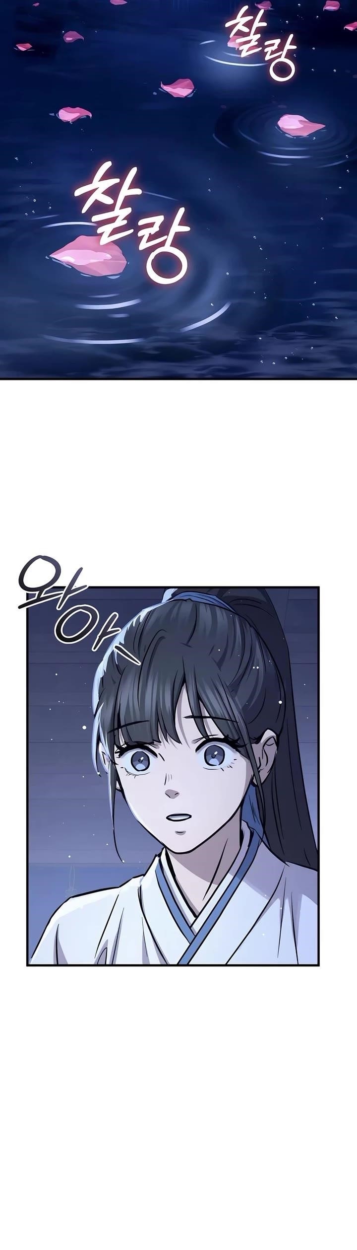 Absolute Dominion - Chapter 33 Page 30