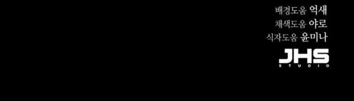 Absolute Dominion - Chapter 35 Page 14