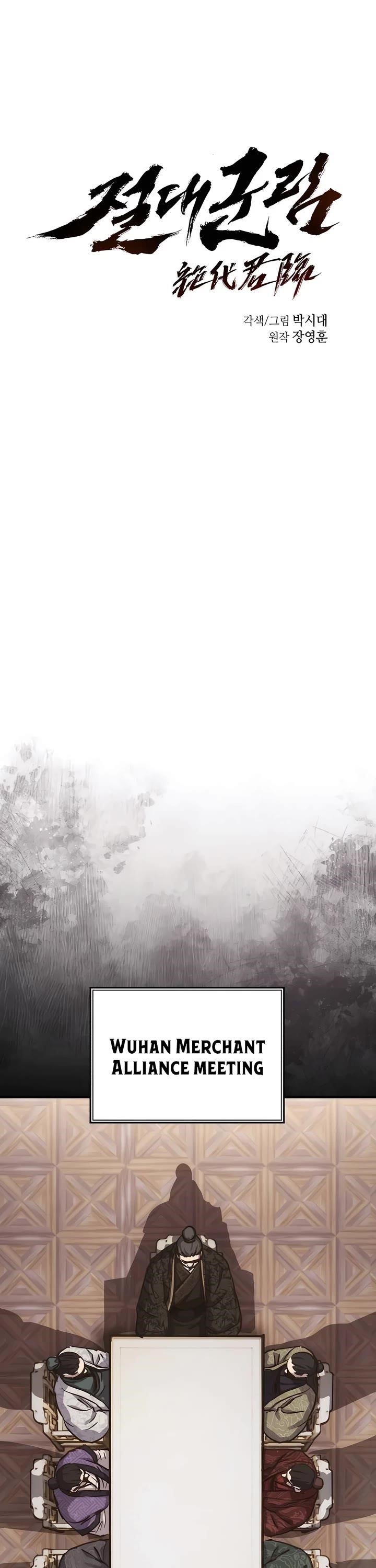 Absolute Dominion - Chapter 41 Page 16