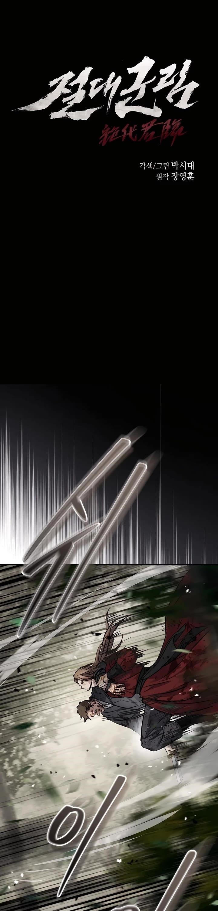 Absolute Dominion - Chapter 45 Page 15