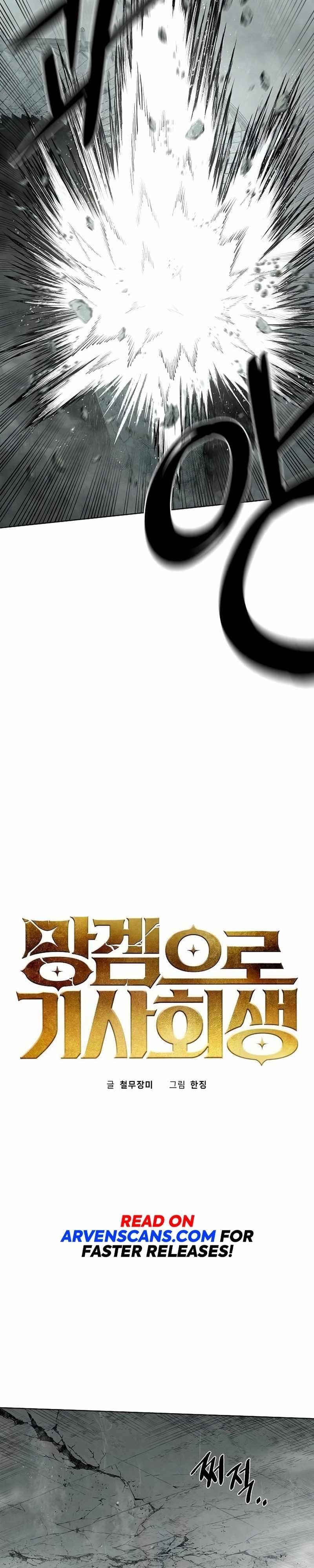 Reincarnated In a Cursed Game - Chapter 12 Page 6