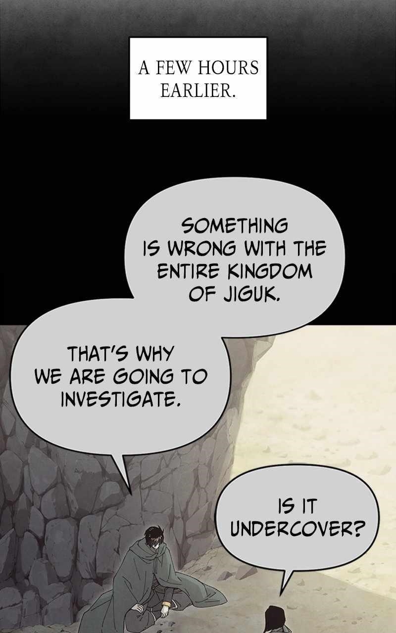 Reincarnated In a Cursed Game - Chapter 19 Page 44