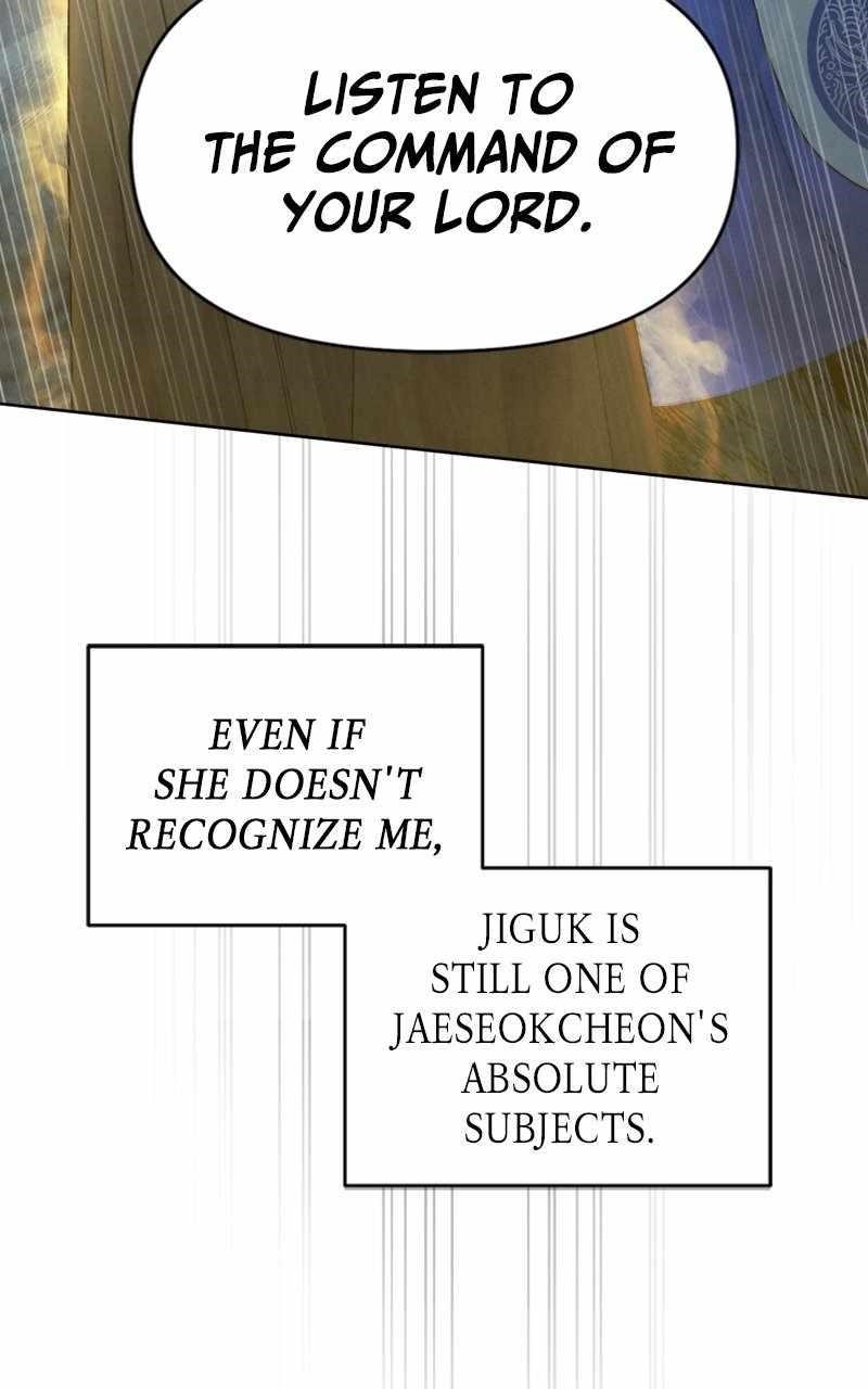 Reincarnated In a Cursed Game - Chapter 19 Page 67