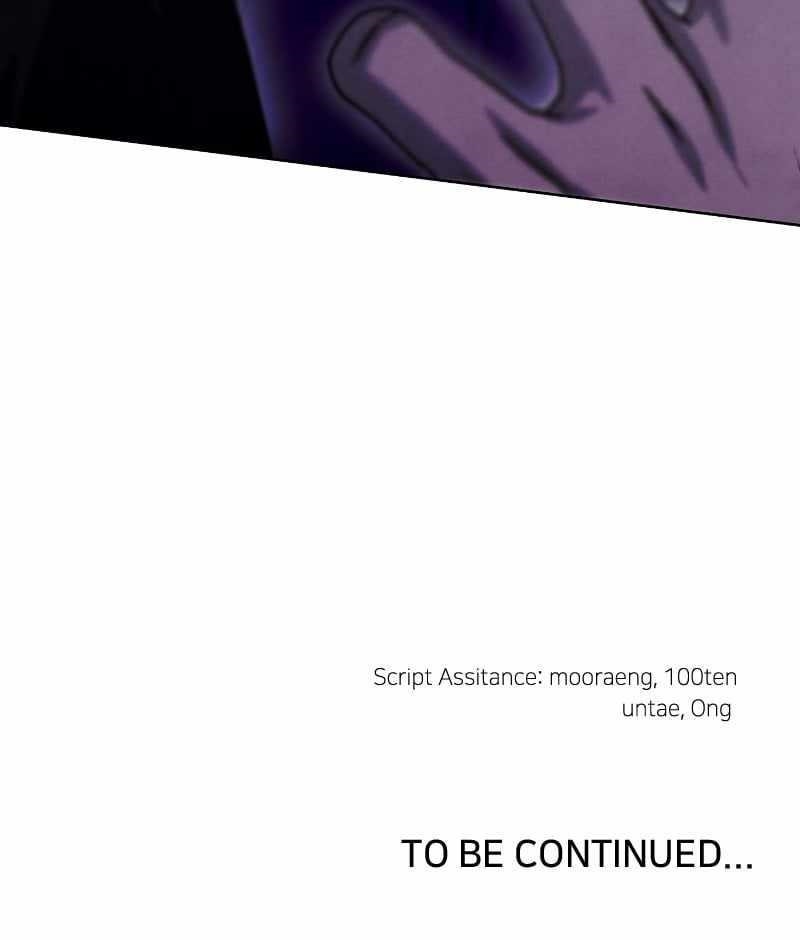 Reincarnated In a Cursed Game - Chapter 32 Page 100