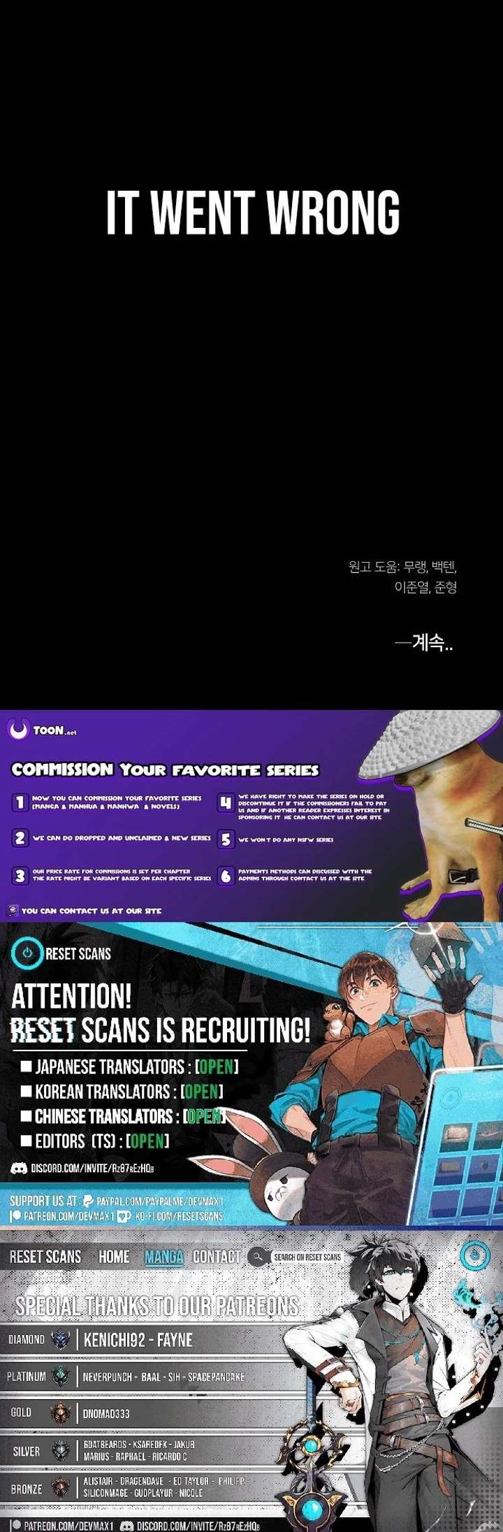 Reincarnated In a Cursed Game - Chapter 51 Page 19