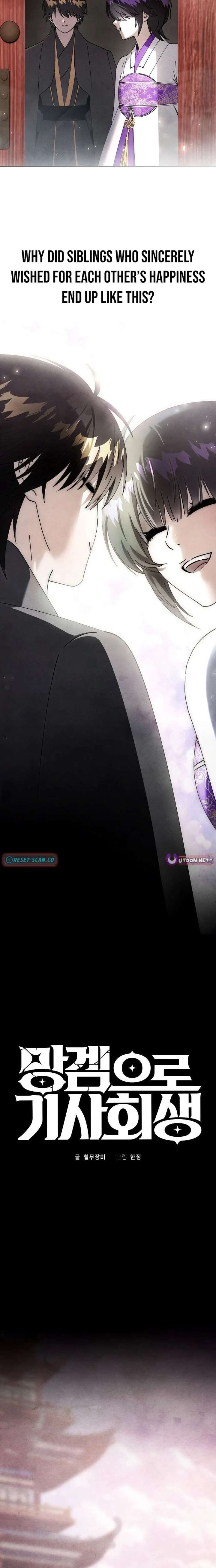 Reincarnated In a Cursed Game - Chapter 51 Page 8