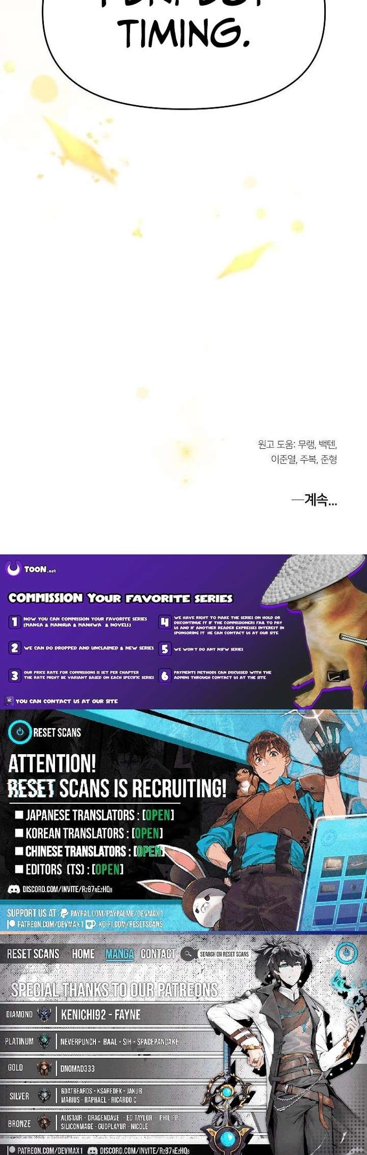 Reincarnated In a Cursed Game - Chapter 58 Page 29