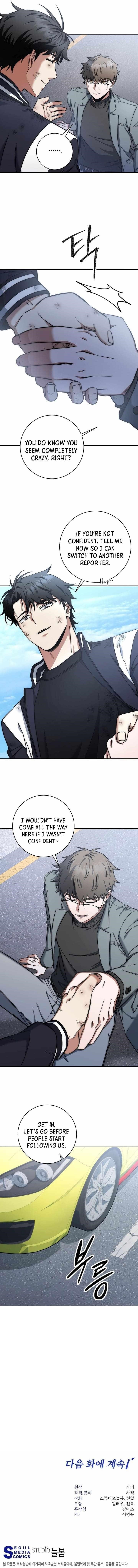 Return of the High-Ranking Civil Servant - Chapter 21 Page 12