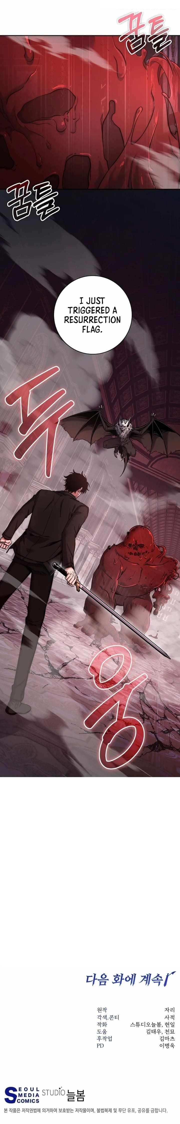 Return of the High-Ranking Civil Servant - Chapter 26 Page 12