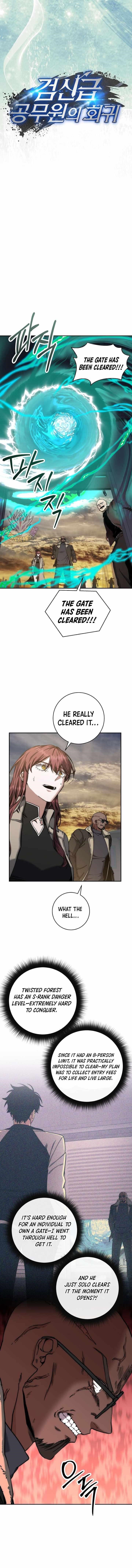 Return of the High-Ranking Civil Servant - Chapter 47 Page 11