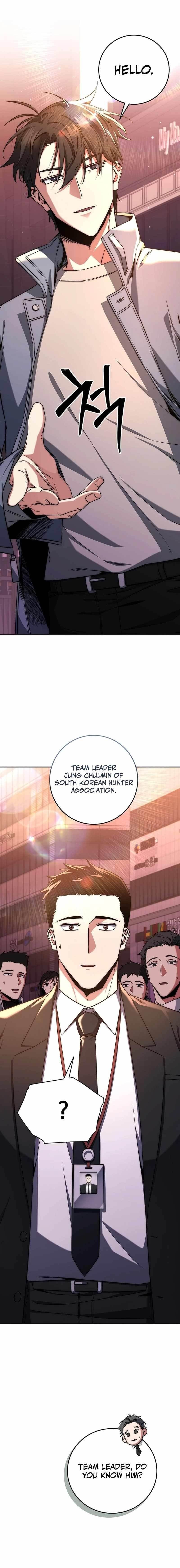 Return of the High-Ranking Civil Servant - Chapter 6 Page 7