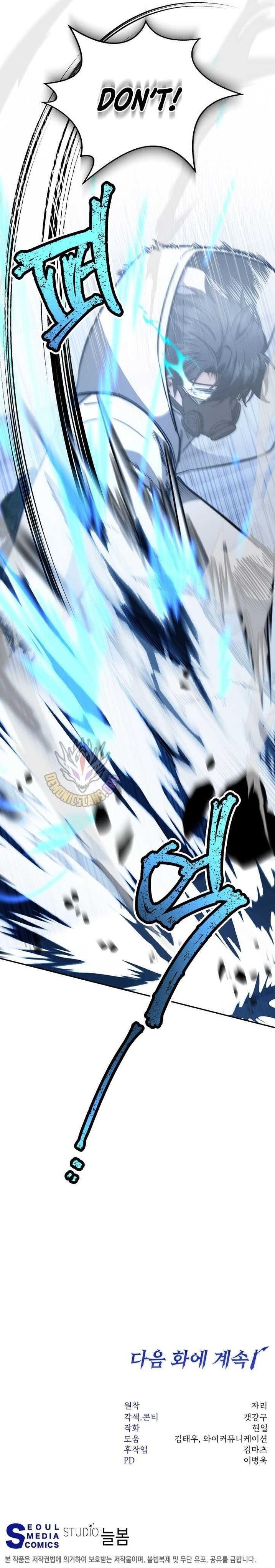 Return of the High-Ranking Civil Servant - Chapter 75 Page 13