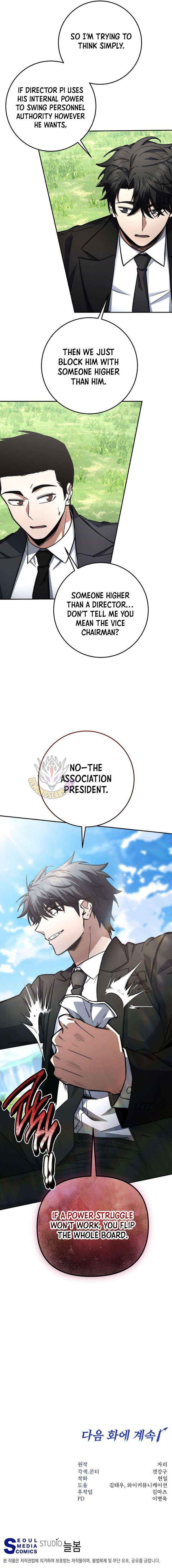 Return of the High-Ranking Civil Servant - Chapter 77 Page 14