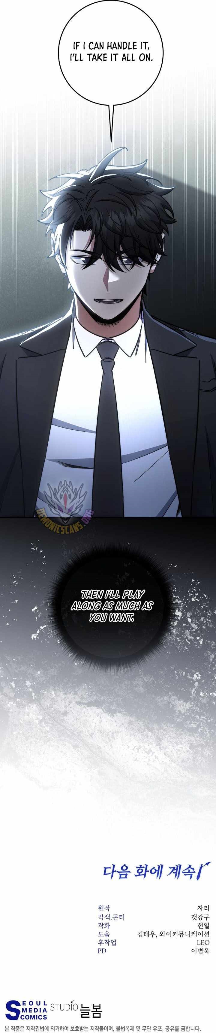 Return of the High-Ranking Civil Servant - Chapter 84 Page 13