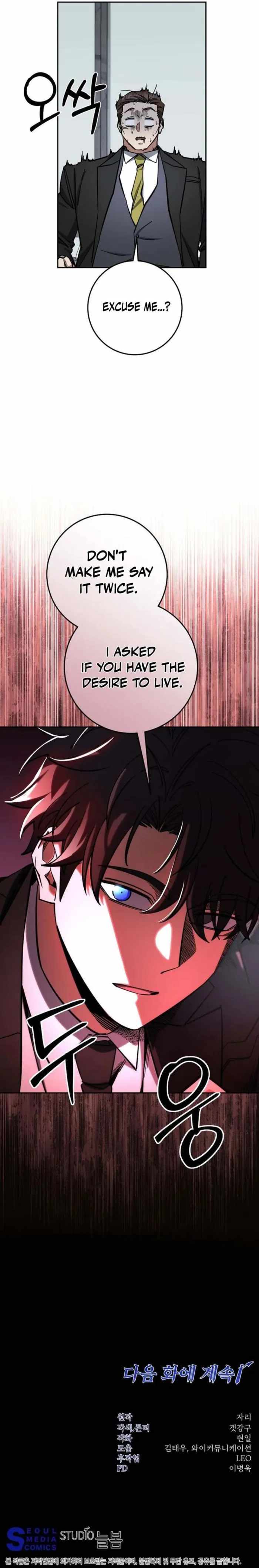 Return of the High-Ranking Civil Servant - Chapter 85 Page 20