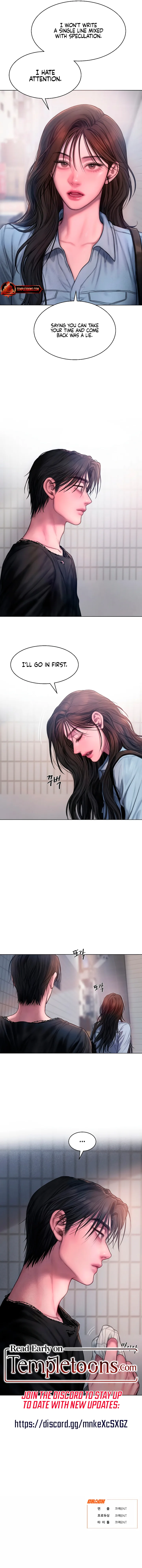 Greedy - Chapter 1 Page 14