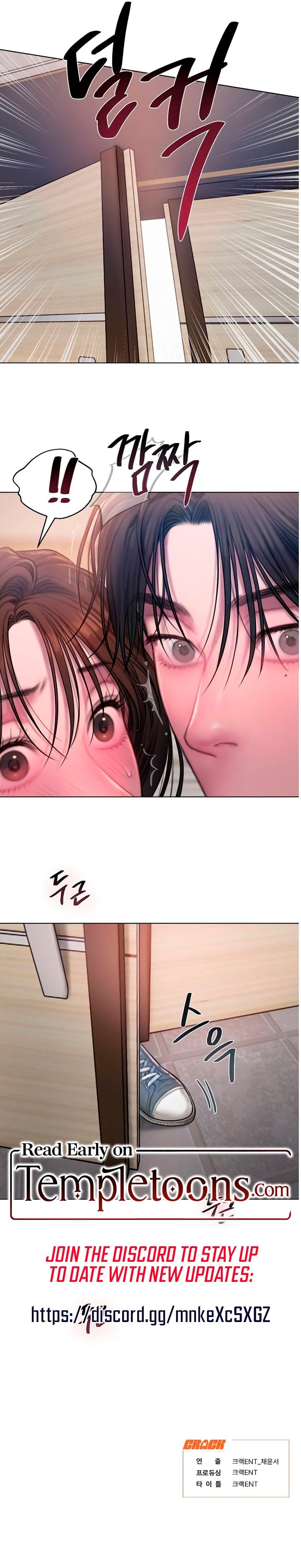 Greedy - Chapter 9 Page 9