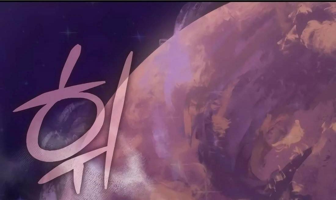 The Veteran Healer is Overpowered - Chapter 1 Page 1