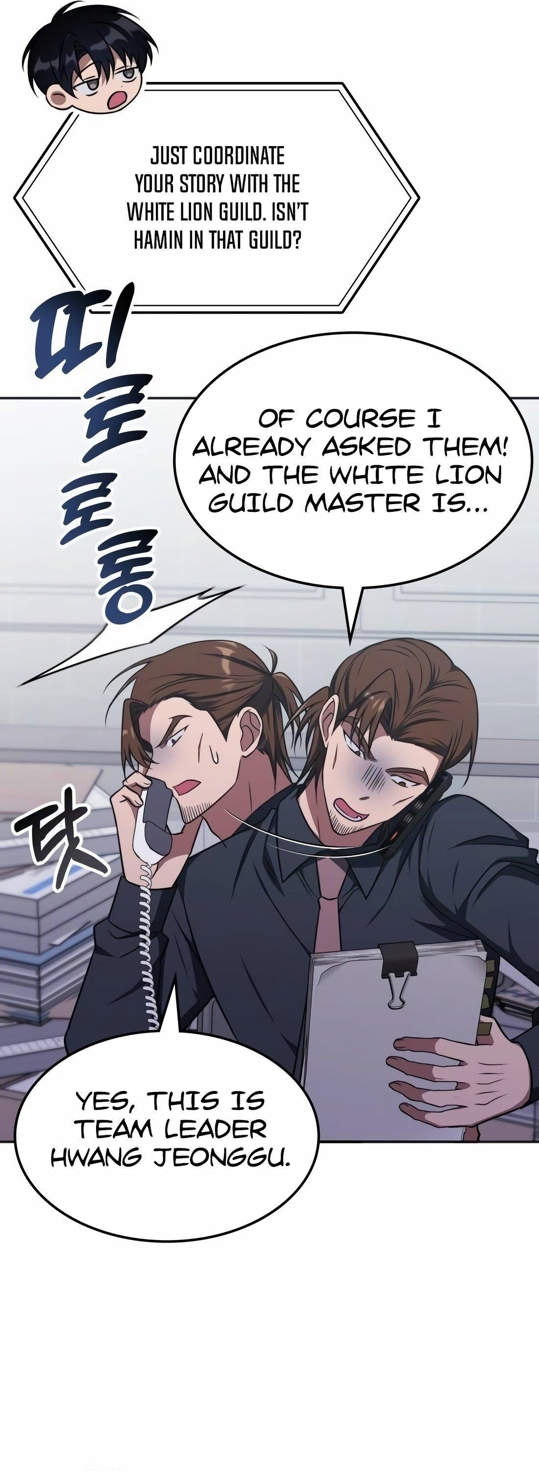 The Veteran Healer is Overpowered - Chapter 16 Page 22