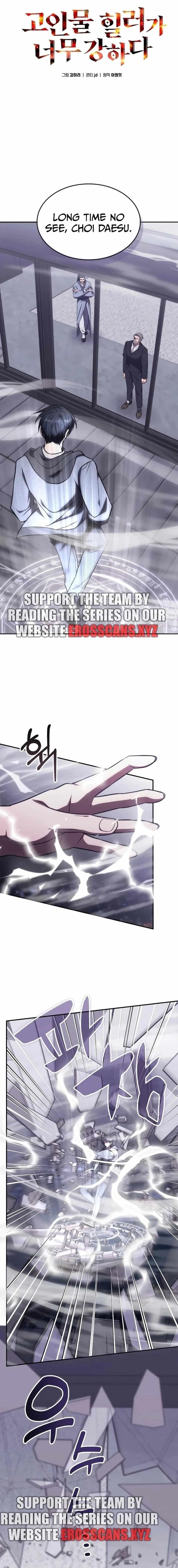 The Veteran Healer is Overpowered - Chapter 21.1 Page 1