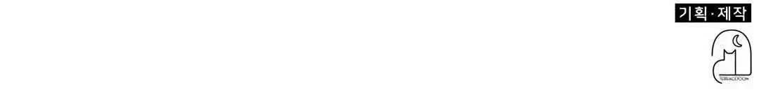 The Veteran Healer is Overpowered - Chapter 4 Page 35