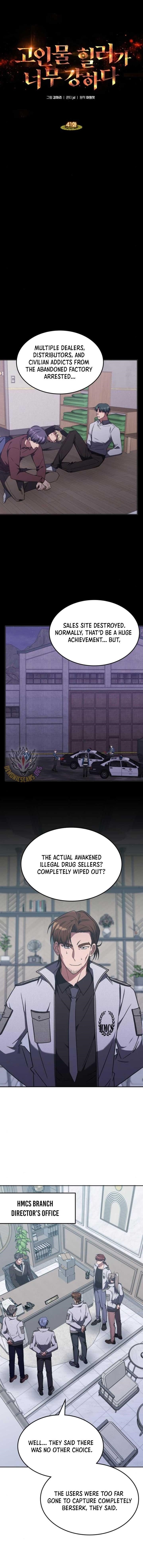 The Veteran Healer is Overpowered - Chapter 41 Page 1