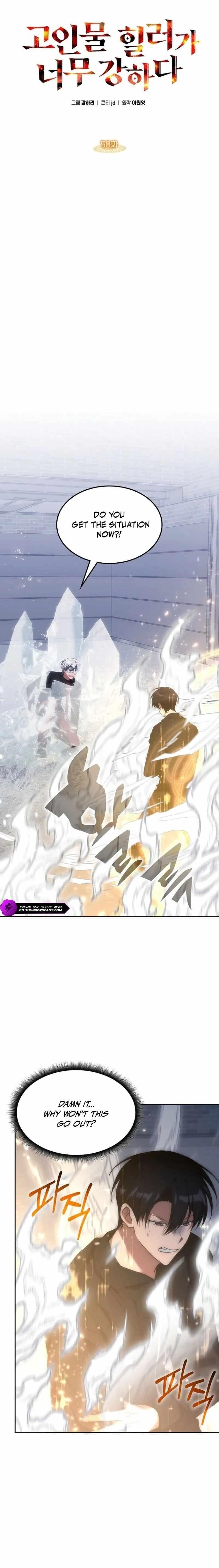 The Veteran Healer is Overpowered - Chapter 50 Page 1